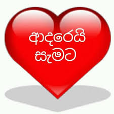 Check spelling or type a new query. Vadan Potha Photos Facebook