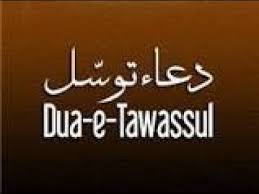 Berdoa dengan wasilah tawasul generasi salafus sholeh. Benefits Of Dua E Tawassul 2020 Urdu Arabic Very Useful Dua For All Problems Amiswa Youtube