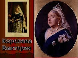 В то время, врачи диагностировали у него жуткий случай брюшного тифа. Koroleva Viktoriya Online Presentation