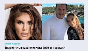 Най-щастлива от развитието на събитията по този начин, е майката на  милионера