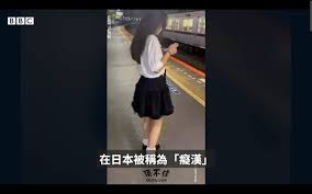 如何看待痴汉？聊聊性问题- 深入交流- 土塬社区