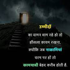 Pin On Motivational