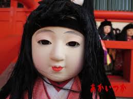 「淡島神社」の画像検索結果