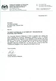 Maybe you would like to learn more about one of these? Surat Kiriman Rasmi Aduan Tentang Masalah Kemudahan Awam Surat R