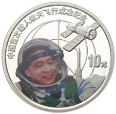 China launched the first piece of its new space station in april, and it's already sending astronauts up to watch china launch 3 taikonauts to its new space station on wednesday night — the country's. China Yuan Silber Gedenkmunzen Zur Raumfahrt Taikonaut