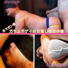 FC2 – ガチムチゲイの目隠し種壺待機 生でガン掘り3発中出し – FC1452782 – 1069boys.net