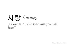 Sarang Meaning Google Search Pretty Words Word Definitions Aesthetic Words