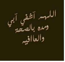 لقد كان تناول الخمور في عهد الفراعنة سائداً بشكل كبير حتى كان بعضهم يدفن معه جرار الخمر في قبره. ØµÙˆØ± Ø¯Ø¹Ø§Ø¡ Ù„Ù„Ù…Ø±ÙŠØ¶ Ø¨Ø§Ù„Ø´ÙØ§Ø¡ Ø§Ù„Ø¹Ø§Ø¬Ù„ Ø§Ø¬Ù…Ù„ Ø£Ø¯Ø¹ÙŠØ© Ø§Ù„Ø´ÙØ§Ø¡