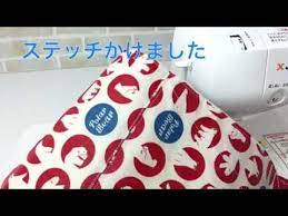 主婦のミシン 保冷バックの作り方 youtube 保冷バッグ 作り方 手作り 小物 ランチ バッグ 作り方