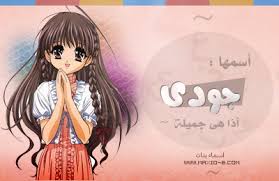 صور اسماء 2021 اروع تصاميم غير عاديه للتحميل افضل كيف
