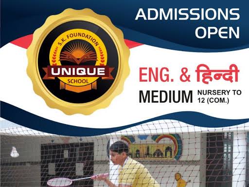 admissions Open product image