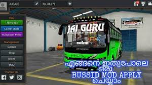 Portail des communes de france : Kerala Bus Mod Livery Indonesia Bus Simulator Apk Download 2021 Free 9apps