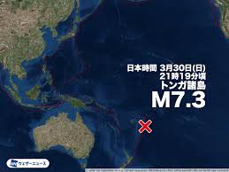 News source: ウェザーニュース