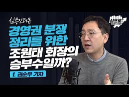 그가 빨리 우리 당에 입당했다면 보호를 받았을 것이다. ì›ì¹™ê³¼ í˜„ì‹¤ì˜ ì‚¬ì´ ì‚°ì—…ì€í–‰ì˜ ê°œìž…ì€ ê³¼ì—° ìµœì„ ì˜ ì„ íƒì¸ê°€ F ê¶Œìˆœìš° ê¸°ìž ìŠ¤íŽ˜ì¸ì–´ê°œì¸