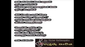 verse 1 tahukah tuhanmu selalu hidup di dalam hatimu cinta. Playtube Pk Ultimate Video Sharing Website