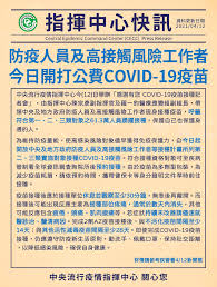 另外，快篩部分是26、 27 以上，快篩通常不太期待會驗的到，但通常是22、 23以下快篩會比較準確。 羅一鈞說：「這波英國變異株引起的疫情，五月中下旬很多都是 ct 值10幾、 20 ，所以抓到很多個案，但還是有快篩的偽陽偽陰的問題，所以還是要判斷症狀做第. Facebook