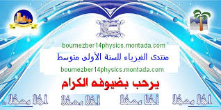 ما هو الماء النقي Qu Est Ce Que L Eau