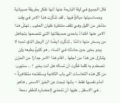 Pin By Arig On كتابات Math Math Equations