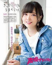 鬼頭明里707 声優 女性 声優 かわいい