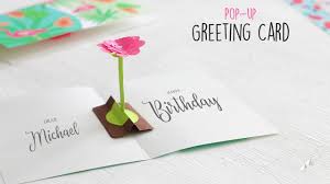 Make your own pop up cat christmas card. Diy Pop Up Greeting Card 3d Card Pop Up Card Tutorial Youtube