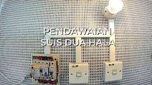 Savesave tagging matikan suis lampu for later. Pendawaian Suis Dua Hala Dengan Satu Lampu Lampu Tangga Didik Tv Youtube