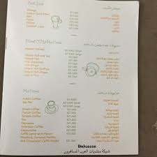 حليب وهيل شبكة و منتديات العرب المسافرون
