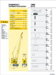 crawler cranes lattice boom xcmg quy55 specifications