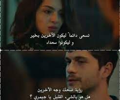 image about ﻋﺮﺑﻲ in word s by حدي خليك on we heart it words we heart it sweet words