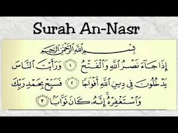Apabila telah datang pertolongan allah dan kemenangan Surah An Nasr For Kids Youtube Learn Quran Words Arabic Words