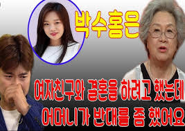 보도에 따르면 지난해까지 이 아파트에 살았던 주민 a씨는 박수홍 씨가 아침 일찍 여성분이랑 다니는 걸 몇 번 봤다. ë°•ìˆ˜í™ ì—¬ìžì¹œêµ¬ ìµœì§€ì—° ëˆ„êµ¬ 93ë…„ìƒ ì—¬ì¹œì—ê²Œ ì§' ëª…ì˜ ì£¼ê³  í˜• í­ë¡œê¸€