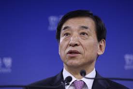 Bank of korea is the central bank of south korea, based in seoul. Bank Of Korea Holds Rate In Bid To Balance Growth Debt Risk Bloomberg