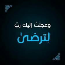 لقاء خاص مع الشيخ محمد حسان والشيخ محمد يعقوب بعنوان كلمة باقية. Ø§Ù„Ø´ÙŠØ® Ù…Ø­Ù…Ø¯ Ø­Ø³Ø§Ù† ÙŠØ¨ÙƒÙ‰ Ø¬Ù…ÙŠØ¹ Ù…Ù† ÙÙ‰ Ø§Ù„Ù…Ø³Ø¬Ø¯ Ø´Ø¨Ø§Ø¨ Ø§Ù„Ø¥Ø³Ù„Ø§Ù… Amino
