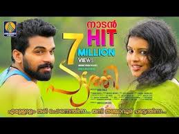 Https Mp3kite Com Nadam Pattu 2019 Mp3 Download Album Songs Music Video Song Songs