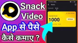 Real app to make money in pakistan. Download Pak Buck Snack App Apk 2021 3 3 5 For Android