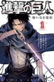 However, the female titan swings her hardened fist at mikasa, and levi is forced to pull mikasa out of the way. Attack On Titan No Regrets Wikipedia