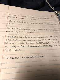 Can you actually read russian cursive? Russian Cursive Writing Generator Kharita Blog