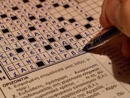 Kami mengumpulkan soal dan jawaban dari tts (teka teki silang) populer yang biasa muncul di koran kompas, jawa pos, koran tempo, dll. Nostalgia Tts Permainan Asah Otak Yang Bikin Kita Sering Bertanya Terminal Mojok