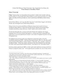 Sejarah malaysia dikatakan bermula semenjak pada zaman kesultanan melayu melaka yaitu sekitar tahun 1400 masehi. Http Langmedia Fivecolleges Edu Fileuploads Ctalk Transcripts My Education E2e Pdf