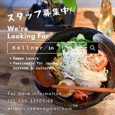 Itami juzo's classic ramen flick tampopo did help draw attention to the gourmet aspects of handcrafted ramen. Iimori Ramen Home Berlin Germany Menu Prices Restaurant Reviews Facebook