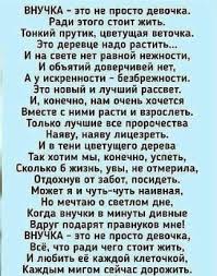 стихи маме на день рождения от дочери до слез Elena Alekseeva Zametki Ok Ru Mudrye Citaty Serdechnye Citaty Pozitivnye Citaty