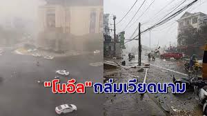 #อุบล #พายุ #พัทยาน้อย#inundación #كارثة #आपदा #катастрофа #desastre #katastrophe #אסון#nature_disaster #flood #flash_flood #volcano #. Onbnews