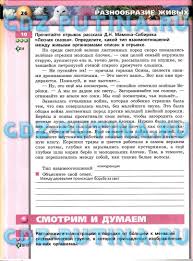 гдз по физике 8 класс кирик самостоятельные и контрольные работы Gdz Po Fizike 7 Klass Samastayatelnye I Kontrolnye Raboty L A Kirik Word Search Puzzle Words Aeth