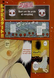 Maybe you would like to learn more about one of these? Thread By Meltedsherbert Thank You Dynasty Scans For Being There For Me When Mangadex Is