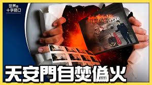 Jun 04, 2021 · 【記者陳仁煦苗栗報導】苗栗縣疫情嚴峻，縣長徐耀昌6月4日上午在全國疫情研商視訊會議中，建請中央支援快篩試劑、防護衣、防護面罩等防疫. ä¸–ç•Œçš„åå­—è·¯å£ Home Facebook