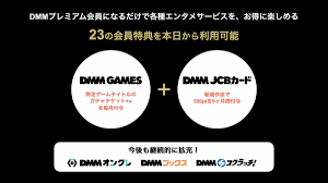 DMM・DMMプライム・DMM TVのキャンペーンなどまとめ – まなべやブログ