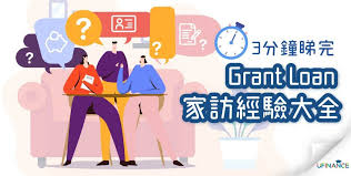 3分鐘睇完 grant loan 家訪經驗大全 family guy character fictional characters