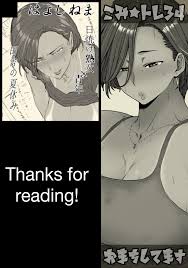 A Moth to Flame anime public park quick fuck