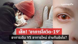 นักวิจัยเก็บข้อมูลจากผู้ป่วยกว่า 500 ราย เทียบโควิดสายพันธุ์อังกฤษกับสายพันธุ์อื่น ชี้อาจไม่ได้ร้ายแรงอย่างที่คิด วันที่ 13 เมษายน 2564. Ftx63zfe5i 5im