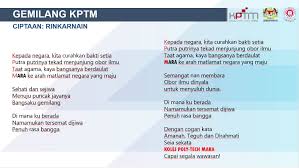 Chorus ku dengar janjimu bayu kinabalu ku dengar sumpahmu rejang yang membiru bersatu denganku tegap titiwangsa malaysia sehati sejiwa. Lirik Lagu Kptm
