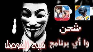 We did not find results for: ØªÙ‡ÙƒÙŠØ± Ù‚Ø±ÙˆØ´ Ø§Ù…ÙŠÙ†Ùˆ ØªÙ‡ÙƒÙŠØ± Ø´Ø¯Ø§Øª Ø¨Ø¨Ø¬ÙŠ Hayday Game Game Cheats Character
